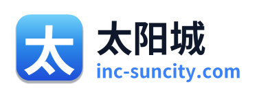 太阳城